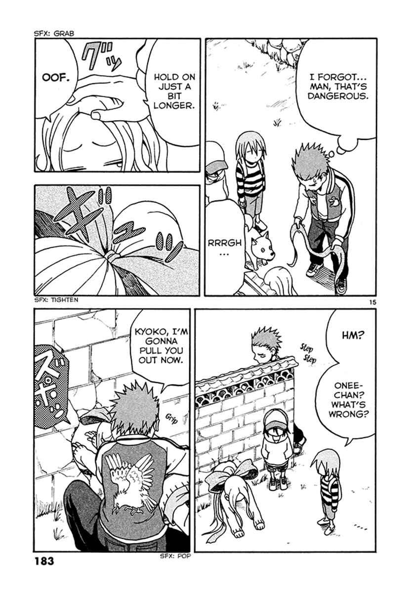 Page 15 Chapter 6 Fudatsuki no Kyoko-chan