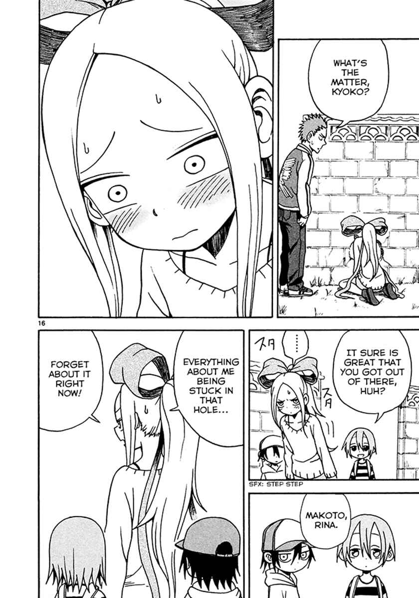 Page 16 Chapter 6 Fudatsuki no Kyoko-chan