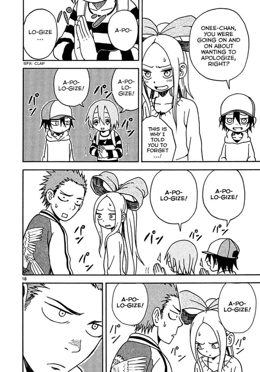 Page 18 Chapter 6 Fudatsuki no Kyoko-chan