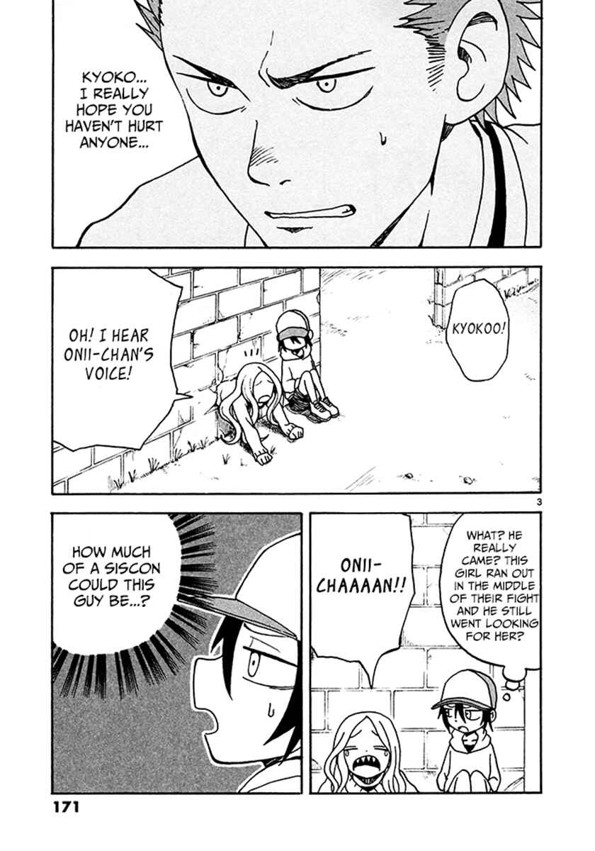 Page 3 Chapter 6 Fudatsuki no Kyoko-chan