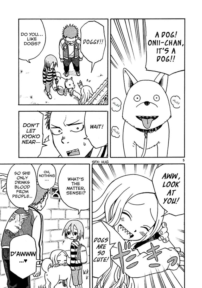 Page 5 Chapter 6 Fudatsuki no Kyoko-chan