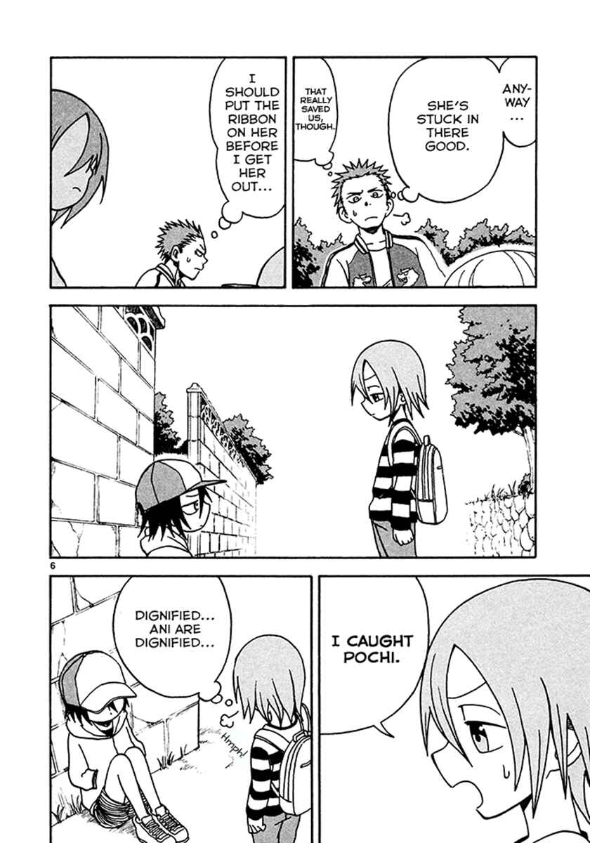 Page 6 Chapter 6 Fudatsuki no Kyoko-chan