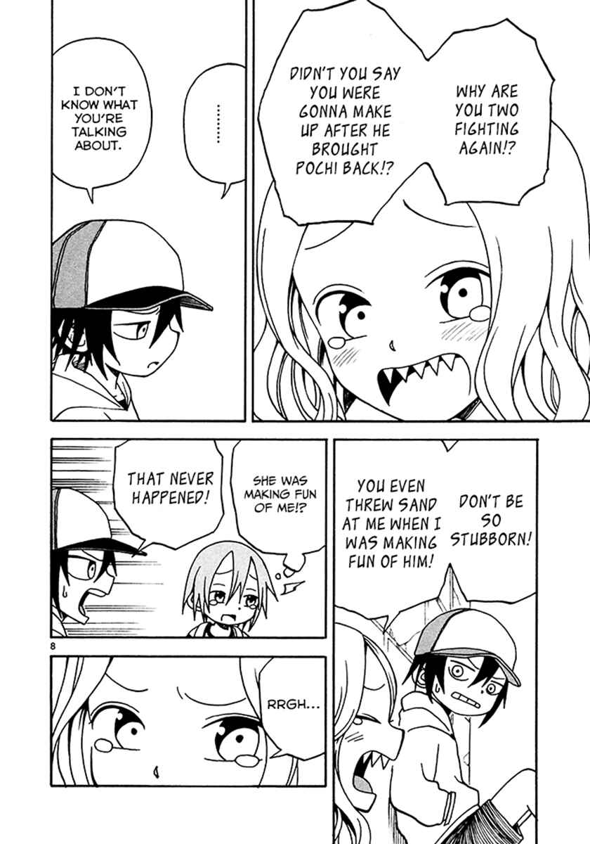 Page 8 Chapter 6 Fudatsuki no Kyoko-chan