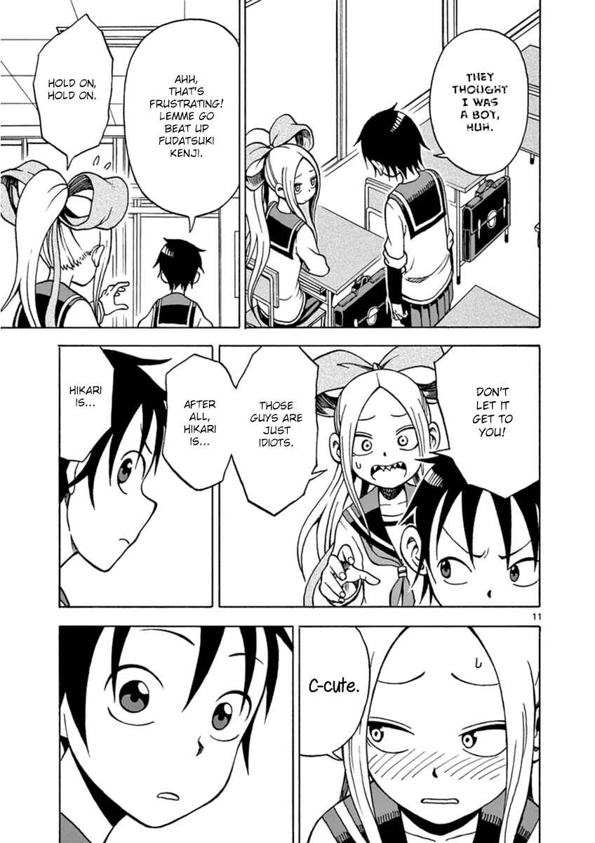 Page 11 Chapter 15 Fudatsuki no Kyoko-chan
