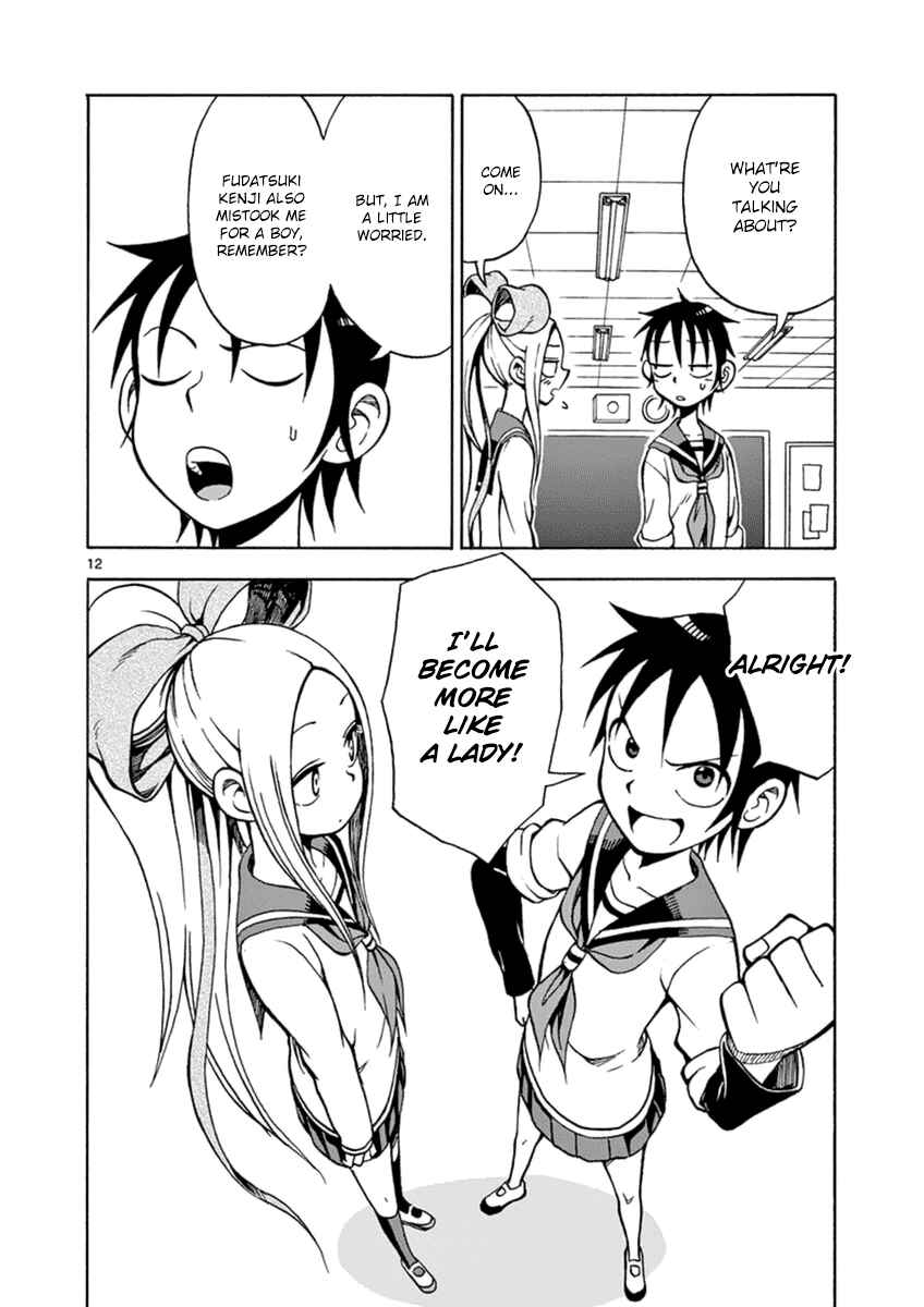 Page 12 Chapter 15 Fudatsuki no Kyoko-chan