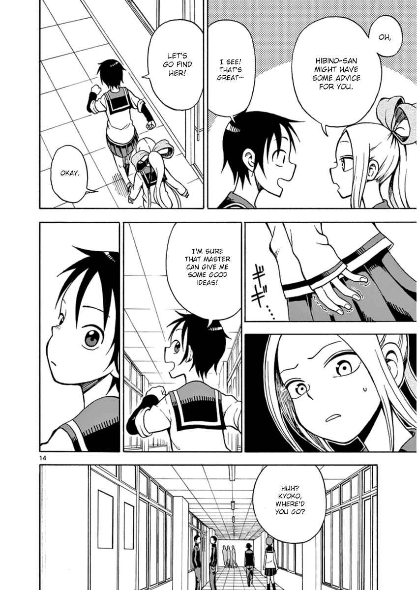 Page 14 Chapter 15 Fudatsuki no Kyoko-chan