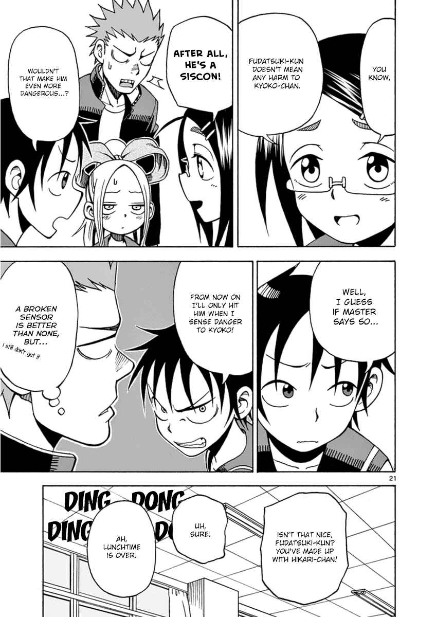 Page 21 Chapter 15 Fudatsuki no Kyoko-chan