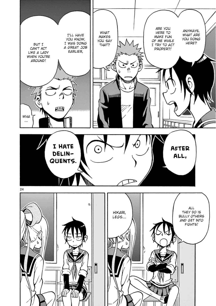 Page 24 Chapter 15 Fudatsuki no Kyoko-chan