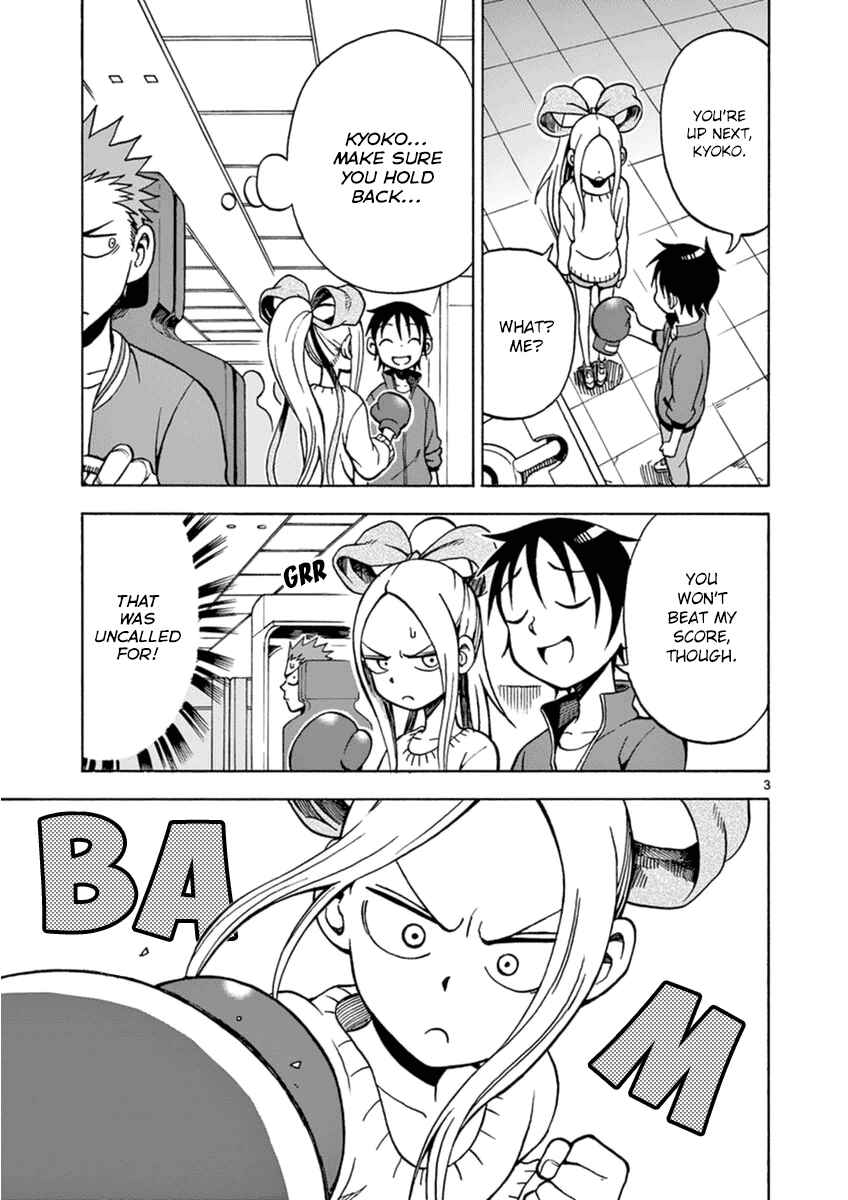 Page 3 Chapter 15 Fudatsuki no Kyoko-chan