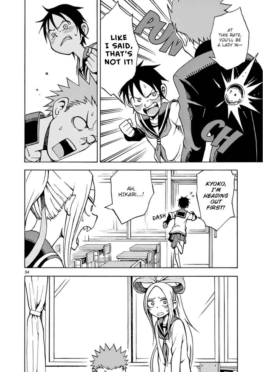 Page 34 Chapter 15 Fudatsuki no Kyoko-chan