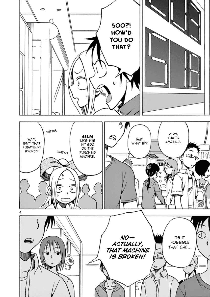 Page 4 Chapter 15 Fudatsuki no Kyoko-chan