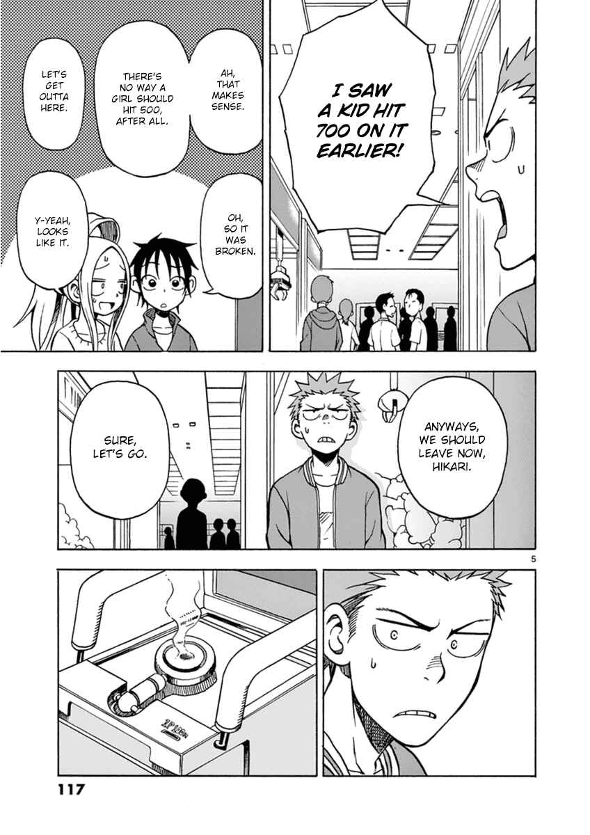 Page 5 Chapter 15 Fudatsuki no Kyoko-chan