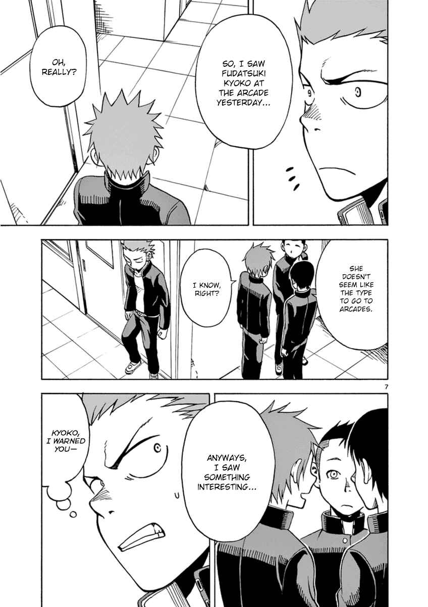 Page 7 Chapter 15 Fudatsuki no Kyoko-chan