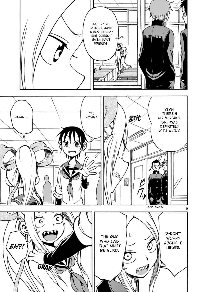 Page 9 Chapter 15 Fudatsuki no Kyoko-chan