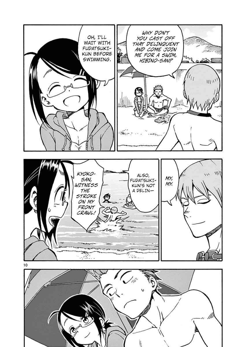 Page 10 Chapter 30 Fudatsuki no Kyoko-chan