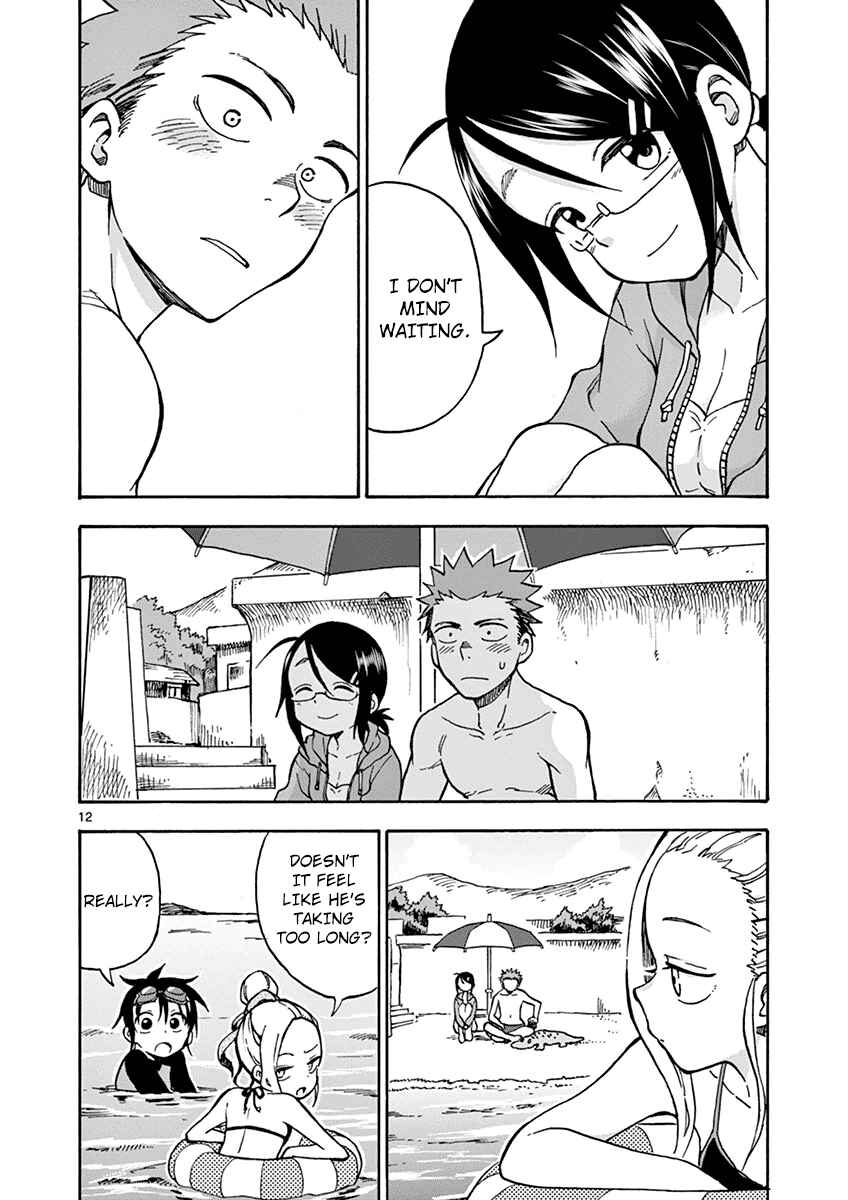 Page 12 Chapter 30 Fudatsuki no Kyoko-chan