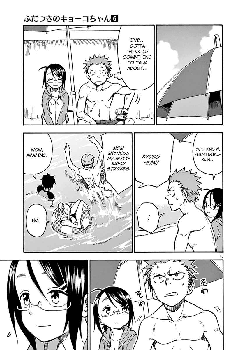 Page 13 Chapter 30 Fudatsuki no Kyoko-chan