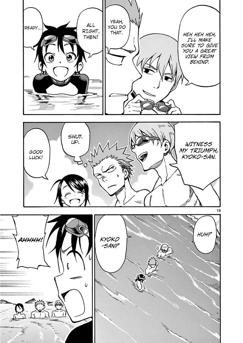Page 19 Chapter 30 Fudatsuki no Kyoko-chan