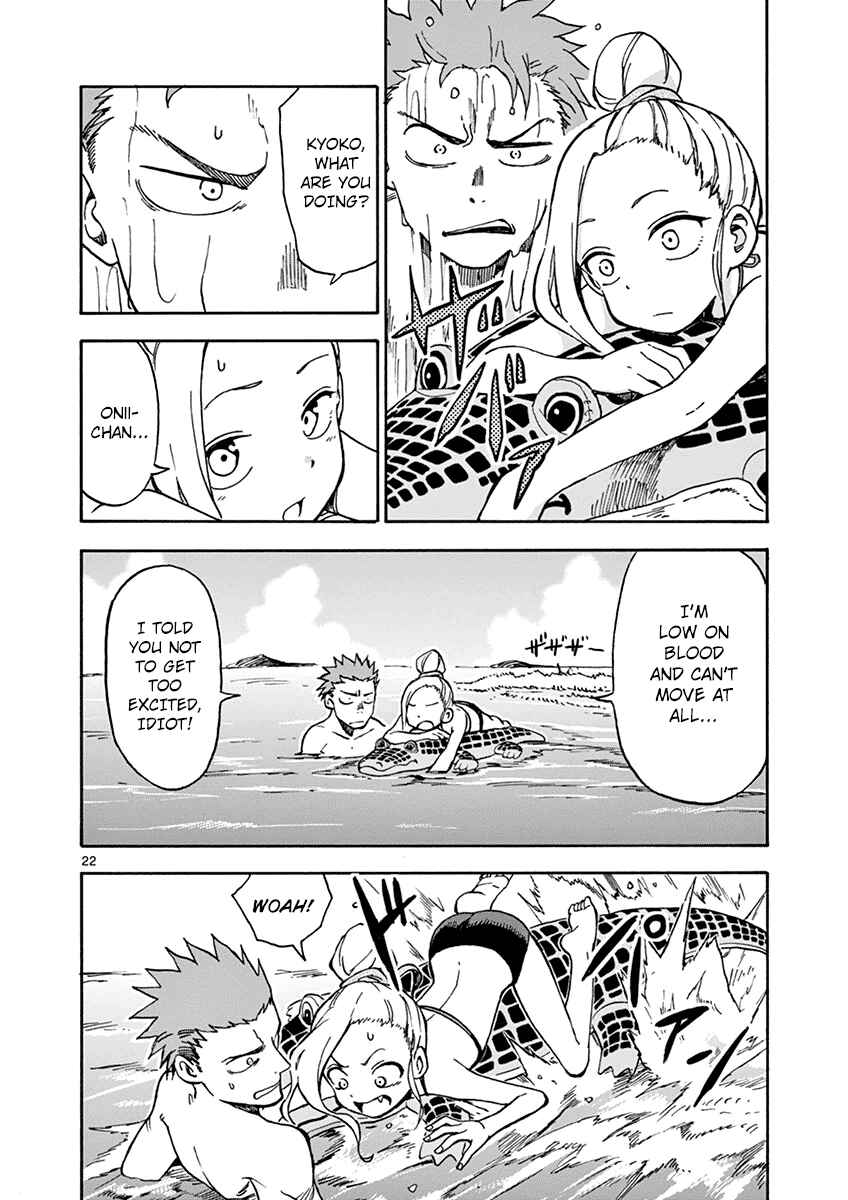 Page 22 Chapter 30 Fudatsuki no Kyoko-chan