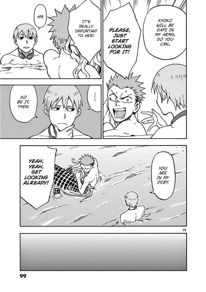 Page 25 Chapter 30 Fudatsuki no Kyoko-chan