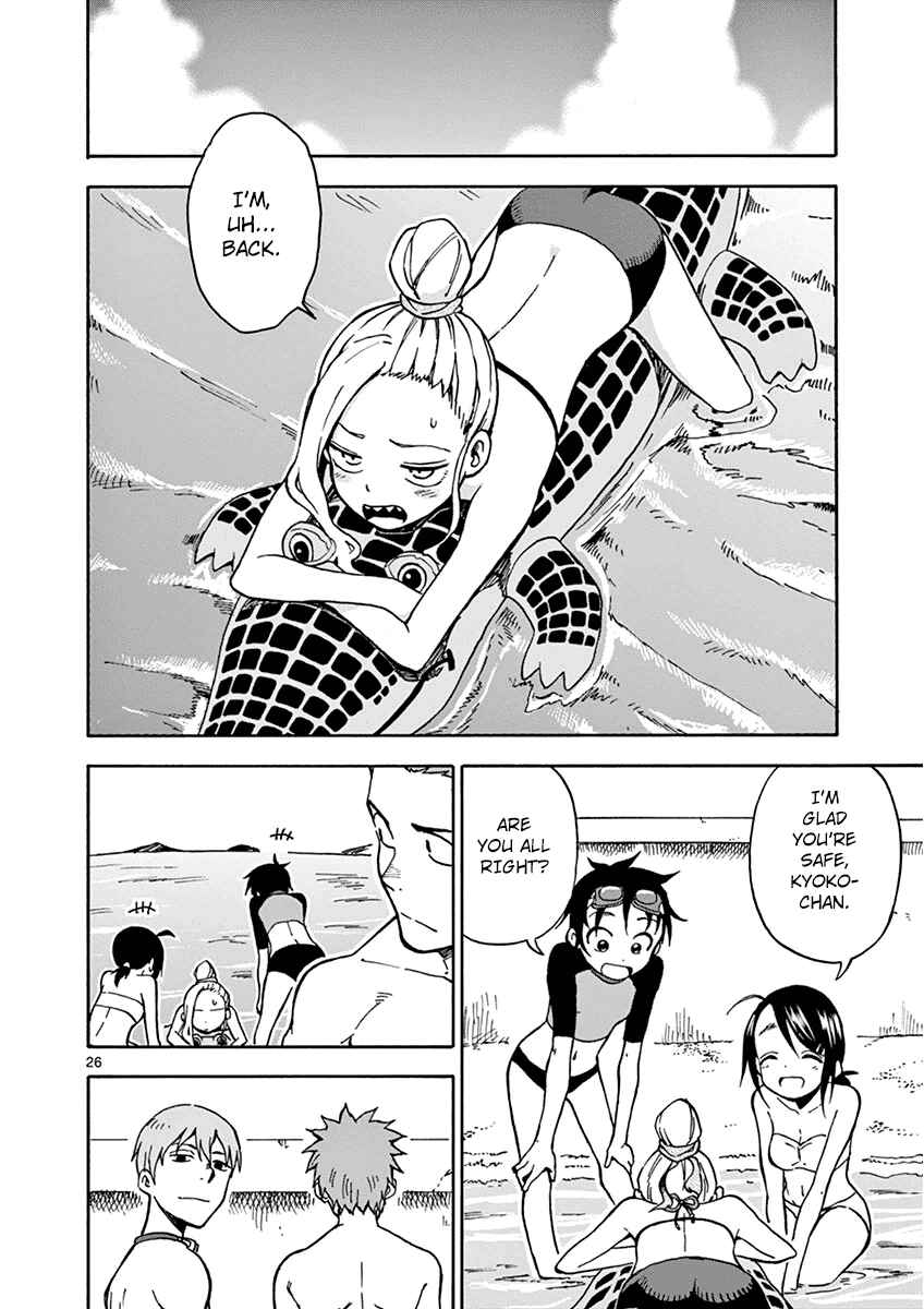 Page 26 Chapter 30 Fudatsuki no Kyoko-chan