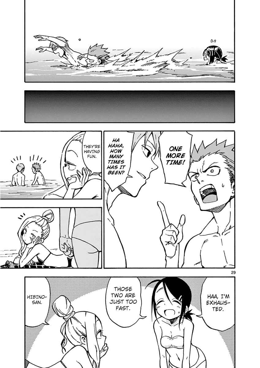 Page 29 Chapter 30 Fudatsuki no Kyoko-chan