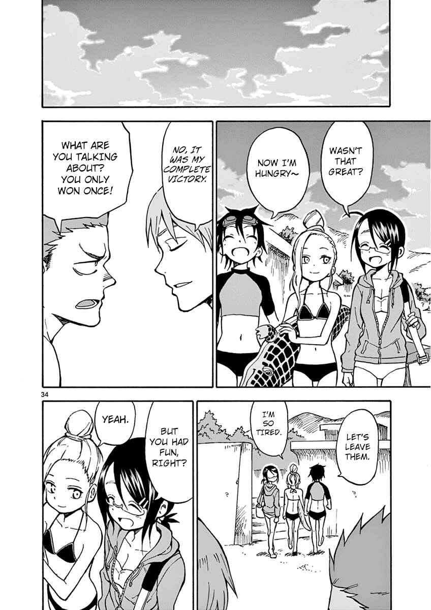 Page 34 Chapter 30 Fudatsuki no Kyoko-chan