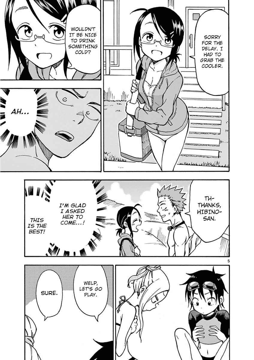 Page 5 Chapter 30 Fudatsuki no Kyoko-chan