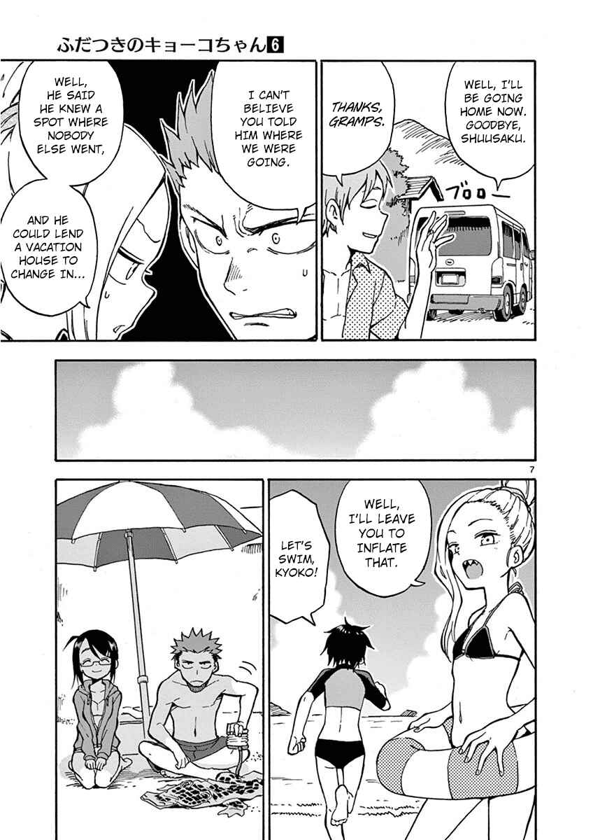 Page 7 Chapter 30 Fudatsuki no Kyoko-chan