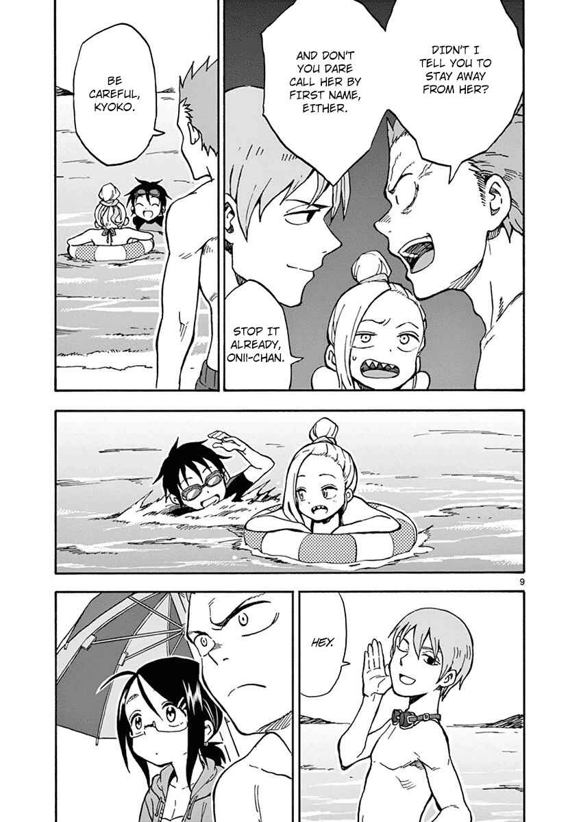 Page 9 Chapter 30 Fudatsuki no Kyoko-chan