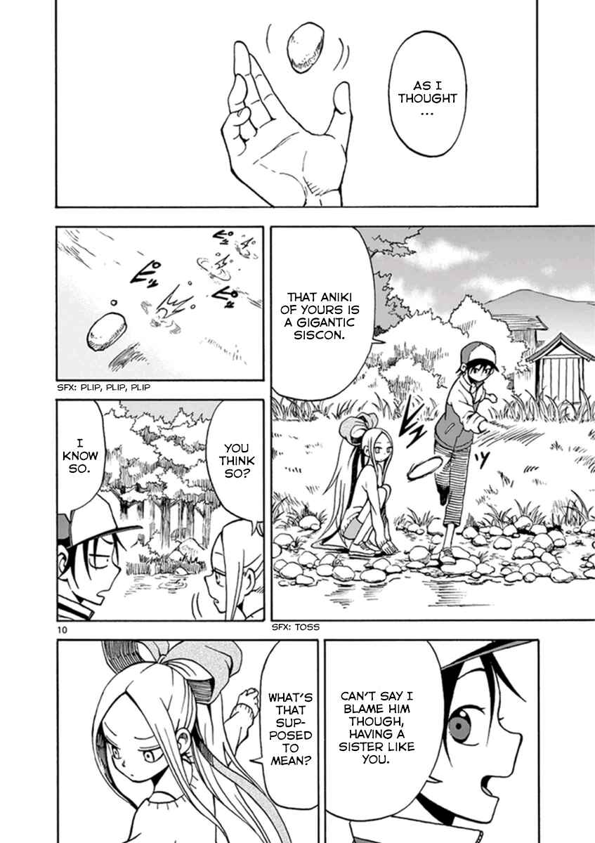 Page 13 Chapter 12 Fudatsuki no Kyoko-chan