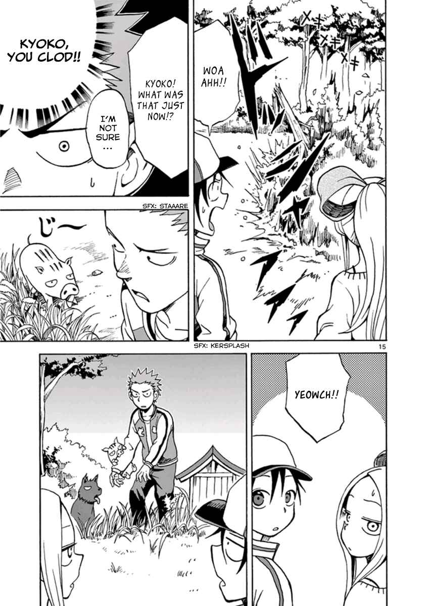 Page 18 Chapter 12 Fudatsuki no Kyoko-chan