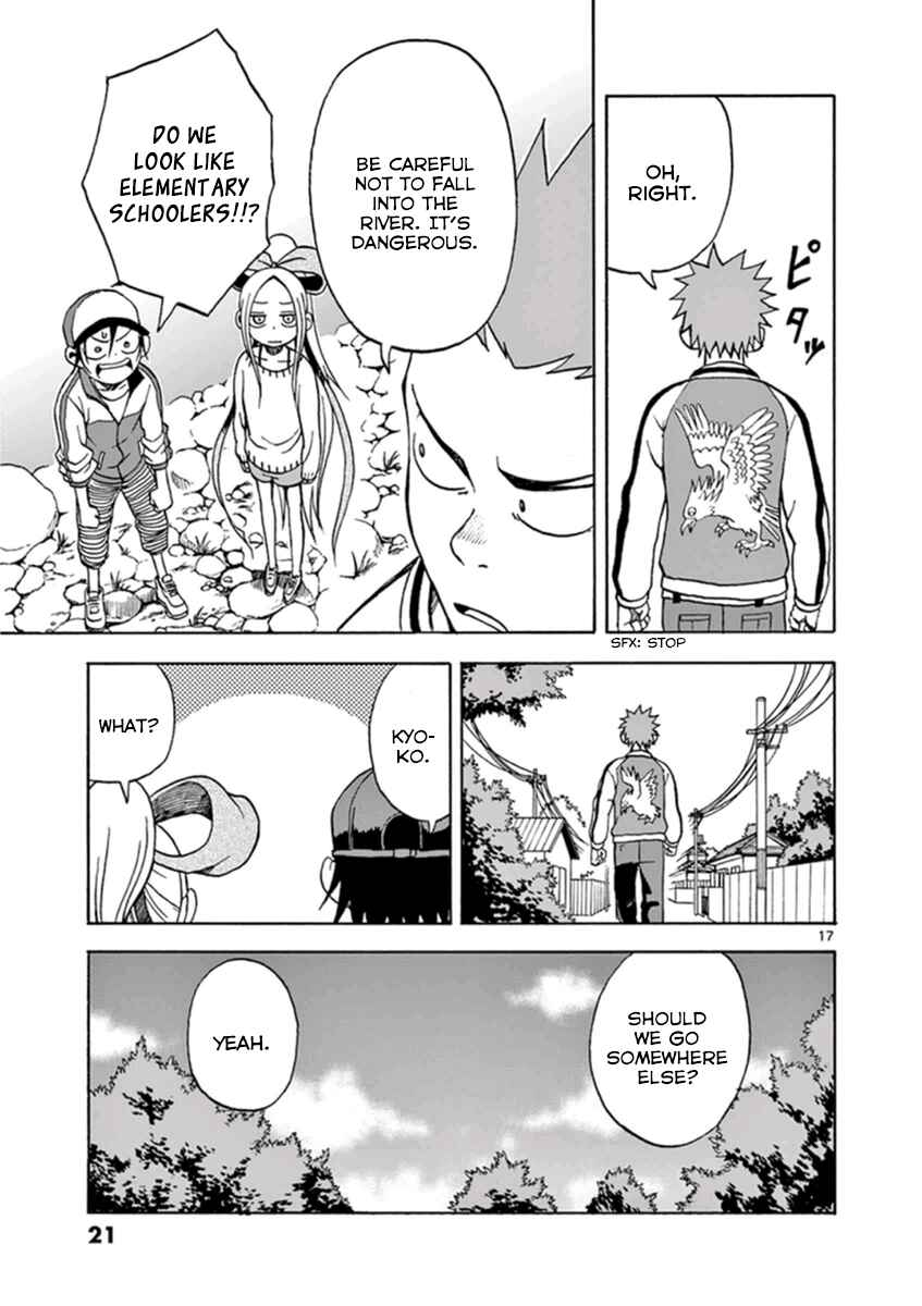 Page 20 Chapter 12 Fudatsuki no Kyoko-chan