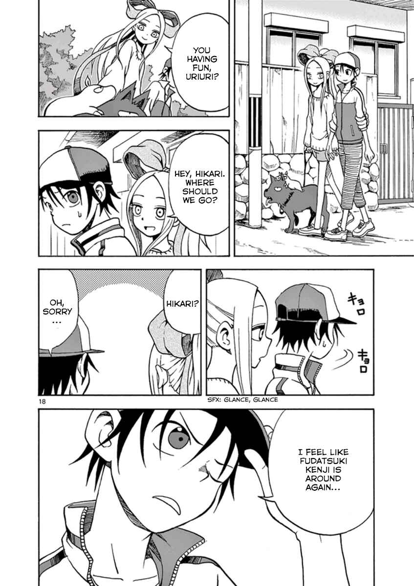 Page 21 Chapter 12 Fudatsuki no Kyoko-chan