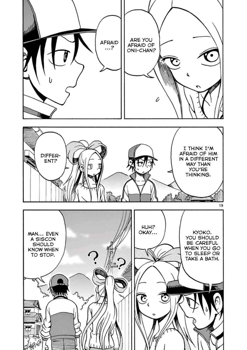 Page 22 Chapter 12 Fudatsuki no Kyoko-chan