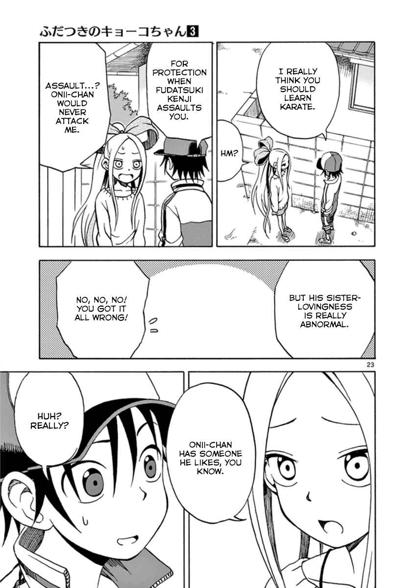 Page 26 Chapter 12 Fudatsuki no Kyoko-chan