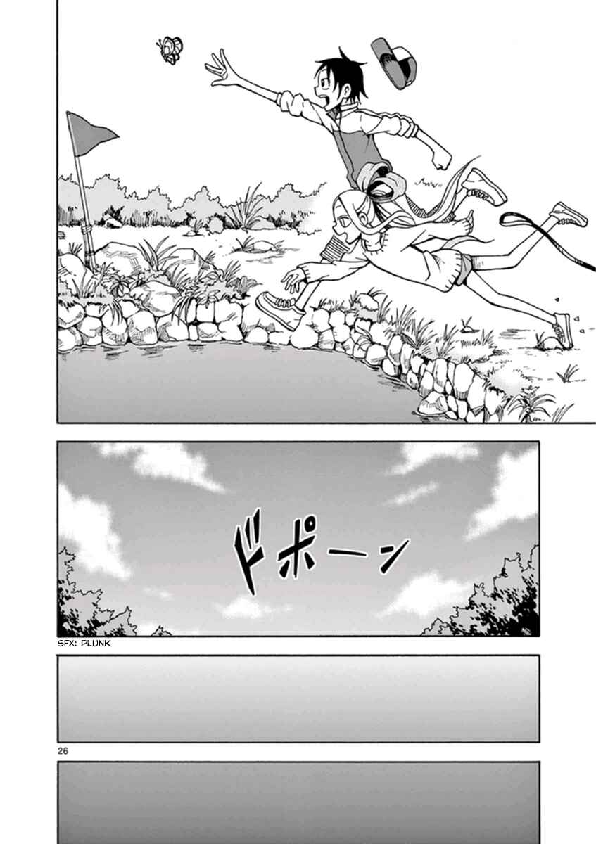 Page 29 Chapter 12 Fudatsuki no Kyoko-chan