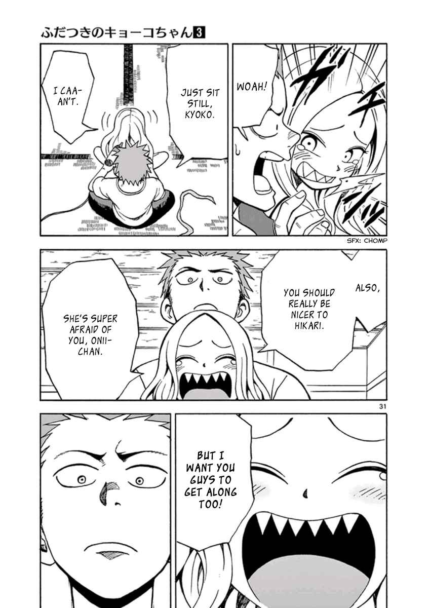 Page 34 Chapter 12 Fudatsuki no Kyoko-chan