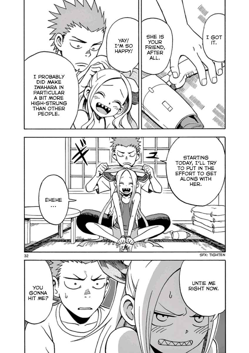 Page 35 Chapter 12 Fudatsuki no Kyoko-chan