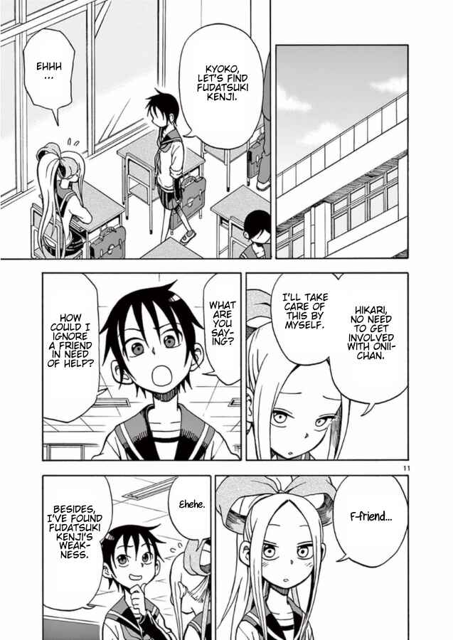 Page 11 Chapter 13 Fudatsuki no Kyoko-chan