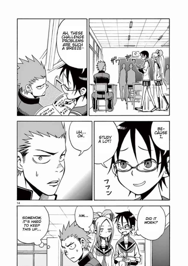Page 14 Chapter 13 Fudatsuki no Kyoko-chan
