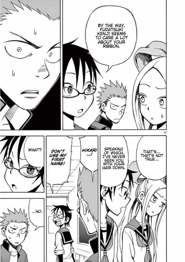 Page 17 Chapter 13 Fudatsuki no Kyoko-chan