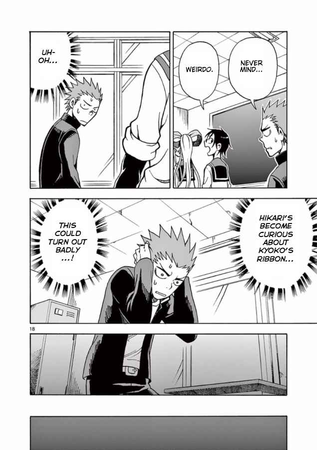 Page 18 Chapter 13 Fudatsuki no Kyoko-chan