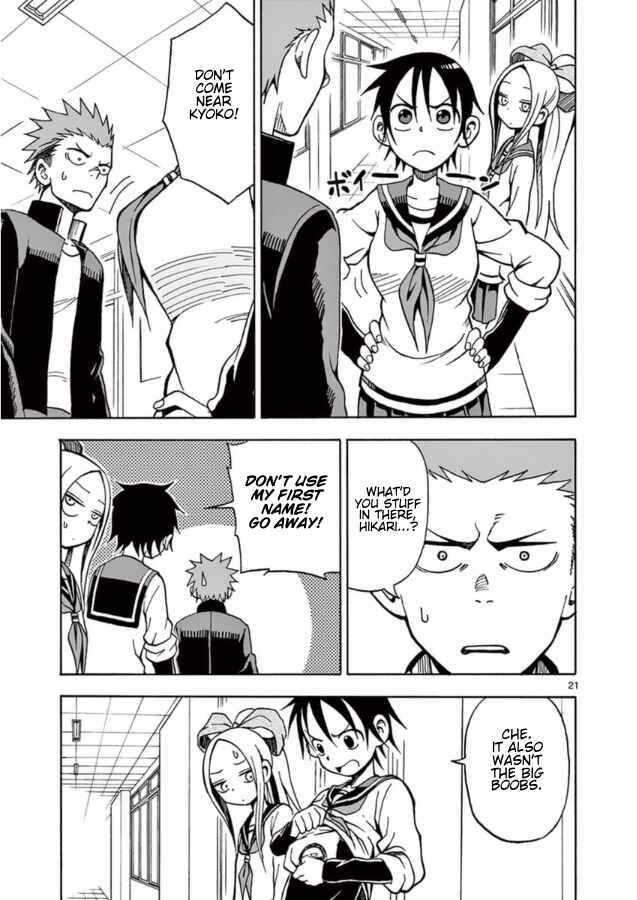 Page 21 Chapter 13 Fudatsuki no Kyoko-chan