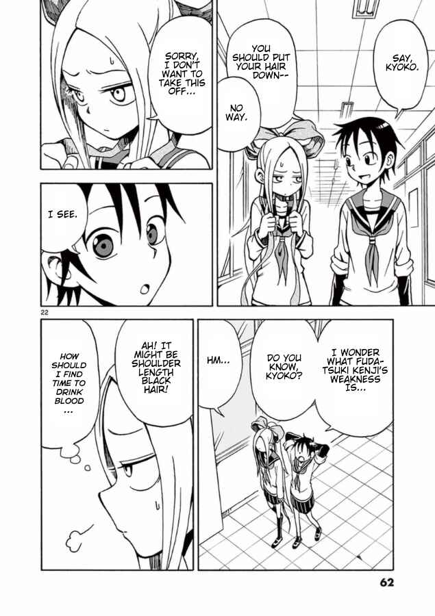 Page 22 Chapter 13 Fudatsuki no Kyoko-chan