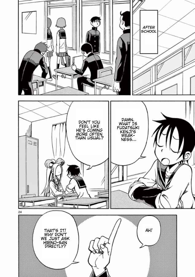 Page 24 Chapter 13 Fudatsuki no Kyoko-chan