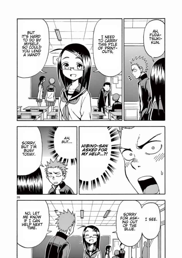 Page 26 Chapter 13 Fudatsuki no Kyoko-chan