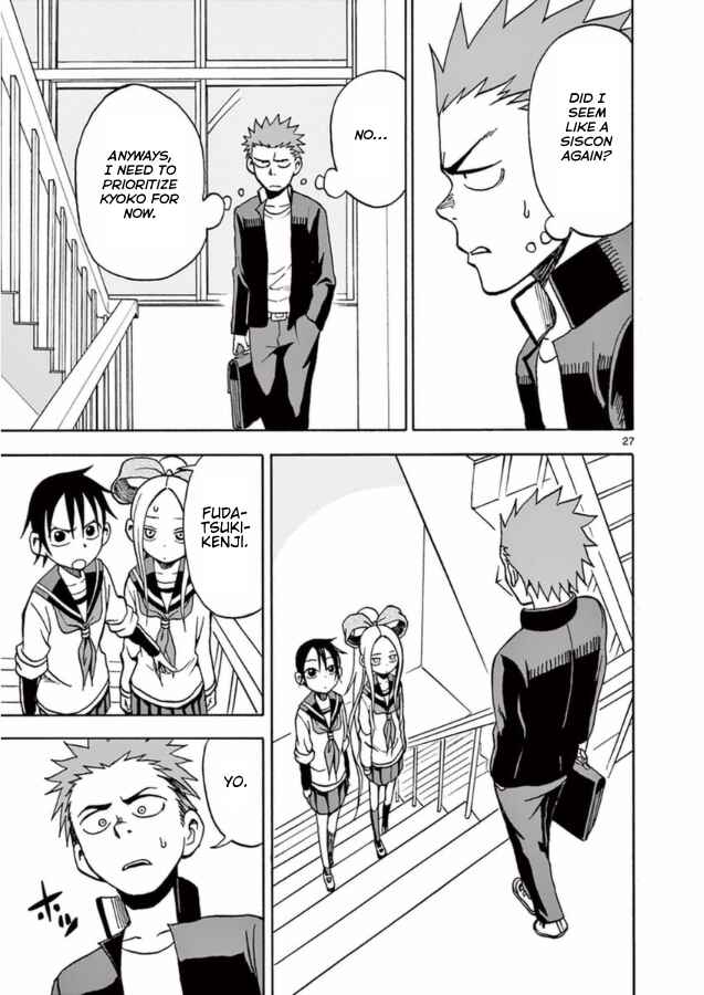 Page 27 Chapter 13 Fudatsuki no Kyoko-chan