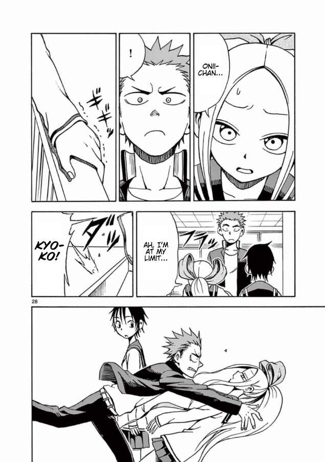 Page 28 Chapter 13 Fudatsuki no Kyoko-chan