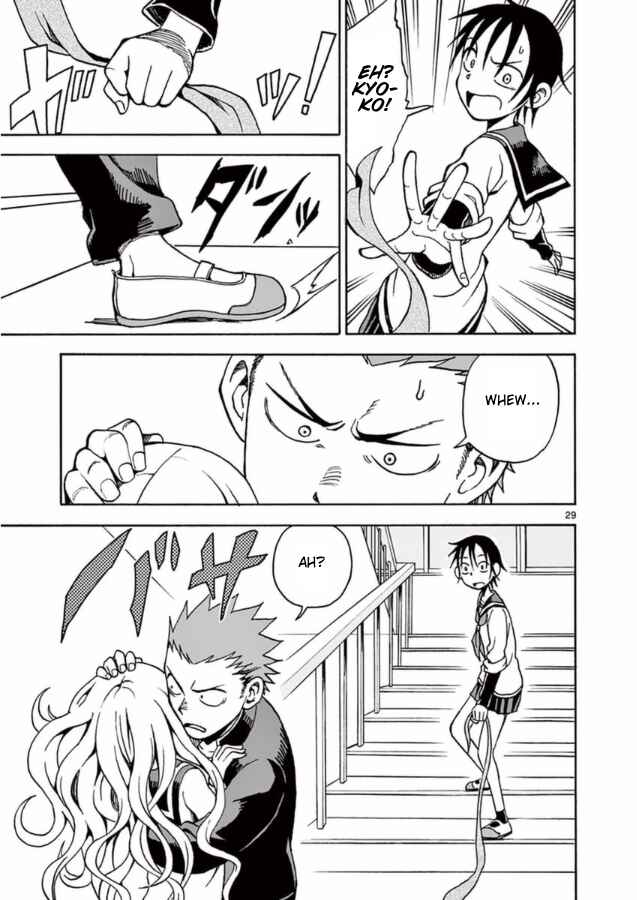 Page 29 Chapter 13 Fudatsuki no Kyoko-chan